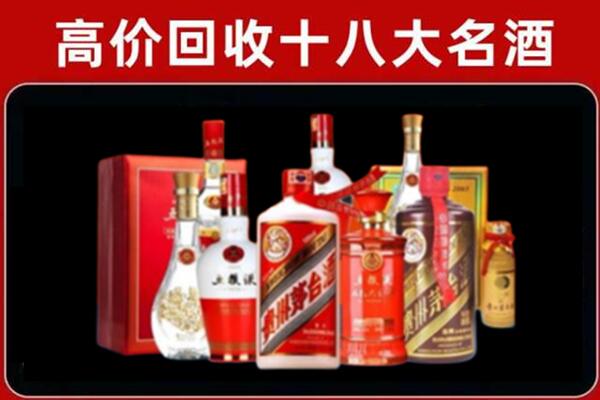 新乡回收老酒